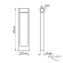 Изображение товара https://img.ape-opt.ru/images/products/original/ca/62/1c/ca621c55365e436243318b358032b0a8.JPG