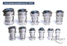 Изображения товара Кабельный ввод ВК-М20-12-МР15 | zeta30012 | ГОФРОМАТИК