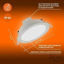 Изображение товара https://img.ape-opt.ru/images/products/original/cb/78/45/cb784597931c5418e8281efd880c6930.JPG