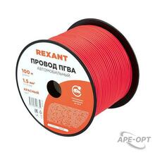 Изображения товара Провод ПГВА REXANT 1х1.50 мм², красный, бухта 100 м | 01-6534 | REXANT