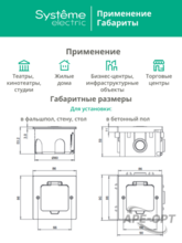 Мини-изображение товара
