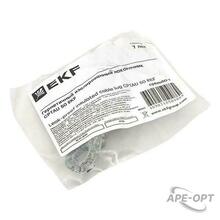 Изображение товара https://img.ape-opt.ru/images/products/original/cb/c7/91/cbc79165609a23f5970d3da913fea83b.JPG
