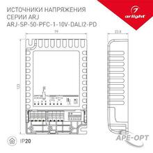 Изображения товара Блок питания ARJ-SP-50-PFC-1-10V-DALI2-PD (50W, 700-1400mA) (Arlight, IP20 Пластик, 5 лет) | 025124(1) | Arlight