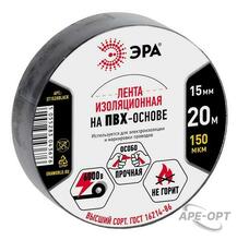 Изображения товара ПВХ-изолента 15мм*20м черная | C0036552 | ЭРА