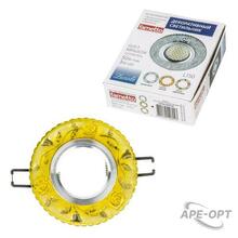 Изображения товара Светильник декор.встр Luciole DLS-L150 GU5.3 GLASSY/YELLOW GU5.3 доп.LED подсветка 3Вт, стекл,зерк./светло-желтый