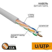 Изображения товара Кабель UTP 4PR 23AWG CAT6 305м CCA | 01-0047-3 | PROconnect