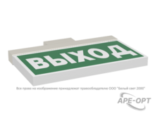 Изображение товара https://img.ape-opt.ru/images/products/original/cc/7c/74/cc7c741e9d83ee0da07ee6d8337d95d4.PNG