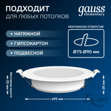 Мини-изображение товара