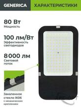Мини-изображение товара