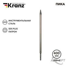 Изображения товара Пика 14х400мм, SDS PLUS | KR-91-0213 | Kranz