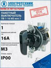 Изображение товара 3