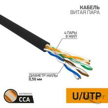 Изображения товара Кабель UTP 4PR 24AWG CAT5e OUTDOOR, 305м CCA | 01-0045-3 | PROconnect