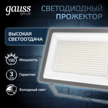 Мини-изображение товара
