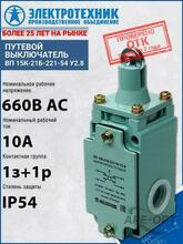 Изображение товара https://img.ape-opt.ru/images/products/original/ce/d7/de/ced7de06e31d6f423493ea4df6b70957.JPG