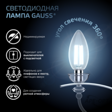 Мини-изображение товара