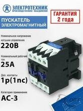 Изображение товара 2