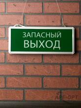 Изображение товара https://img.ape-opt.ru/images/products/original/cf/87/d1/cf87d1c7cffc99856c54df9c0b7858ba.JPG