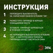 Изображение товара 3
