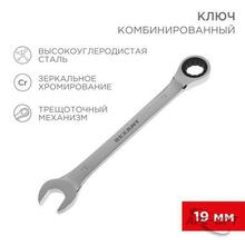 Изображения товара Ключ комбинированный трещоточный 19 мм, CrV, зеркальный хром | 12-5813-1 | REXANT