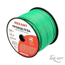 Изображения товара Провод ПГВА REXANT 1х1.50 мм², зеленый, бухта 100 м | 01-6533 | REXANT