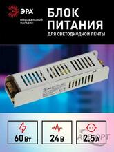 Изображение товара 2