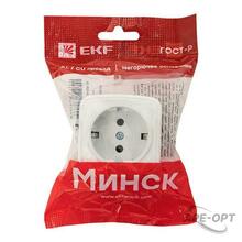 Изображение товара https://img.ape-opt.ru/images/products/original/d2/2e/10/d22e1025ddcd4542e1884fb69180c264.JPG
