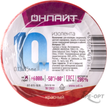 Изображения товара Изолента 61 878 OIT-B15-10/R ПВХ красная (Китай) |61878 | ОНЛАЙТ