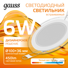 Изображение товара 7