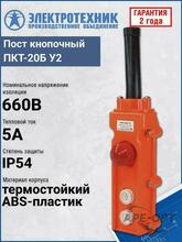 Изображение товара 5
