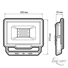 Изображения товара Прожектор светодиодный PFL- C3 300w 6500K IP65 |.5032156 | Jazzway