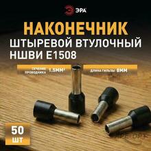 Изображение товара 3