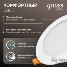 Изображение товара 6