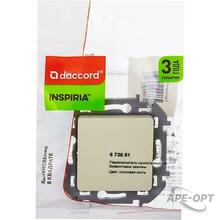 Изображение товара https://img.ape-opt.ru/images/products/original/d3/c0/e6/d3c0e601d4cae1418b486c40b0e0f5fb.JPG
