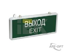 Изображения товара Указатель аварийный светодиодный ССА1001 ВЫХОД-EXIT односторонний 3Вт 1,5ч постоянный накладной/подвесной IP20 | LSSA0-1001-003-K03 | IEK