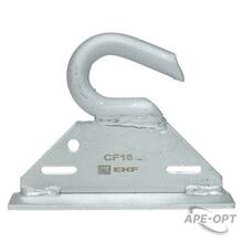Изображения товара Крюк универсальный CF16 инд