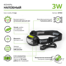 Мини-изображение товара