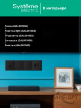 Изображение товара https://img.ape-opt.ru/images/products/original/d4/99/95/d4999553953d1a0cd18c67299d138035.PNG