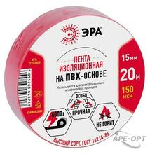 Изображения товара ПВХ-изолента 15мм*20м красная | C0036550 | ЭРА