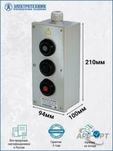 Изображение товара https://img.ape-opt.ru/images/products/original/d5/5b/66/d55b6605d4cd417d10ef166a480d3e2f.JPG