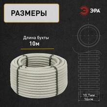 Изображения товара Труба гофрированная ПВХ (серый) d 16мм с зонд