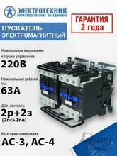 Изображение товара 2