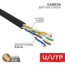 Изображения товара Кабель UTP 4PR 24AWG CAT5e 305м | 01-0054-R | REXANT