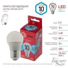 Изображения товара Лампа светодиодная LED P45-10W-840-E27 R (диод, шар, 10Вт, нейтр, E27) | Б0050234 | ЭРА