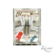Изображение товара https://img.ape-opt.ru/images/products/original/d7/de/83/d7de839b36149c1da9abcca8dcaef9a1.JPG