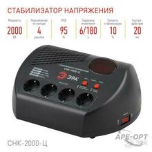 Мини-изображение товара