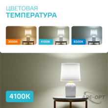 Мини-изображение товара
