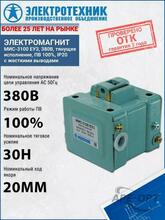Изображение товара https://img.ape-opt.ru/images/products/original/d8/cc/29/d8cc29b1e2d3b7f4c8b3122c914dcadd.JPG