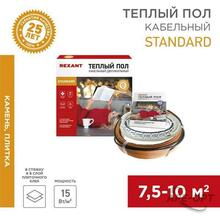 Изображения товара Теплый пол Standard RND -80-1200 (1200Вт/80м/ S обогрева, м2: 7,5-10,0) (двух жильный) | 51-0518-3 | REXANT