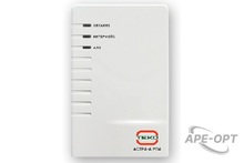 Изображения товара Астра-А РПА - Расширитель проводной адресный