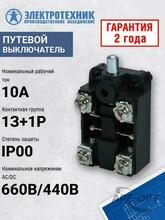 Изображение товара https://img.ape-opt.ru/images/products/original/d9/a4/12/d9a4126506aa0759fd2343e3638b7434.JPG
